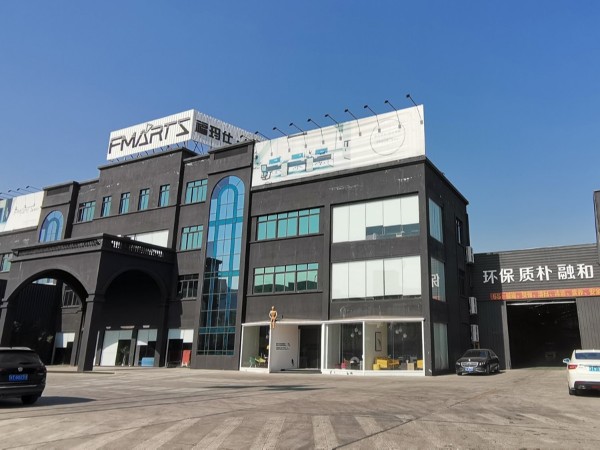 福瑪仕企業(yè)風(fēng)采