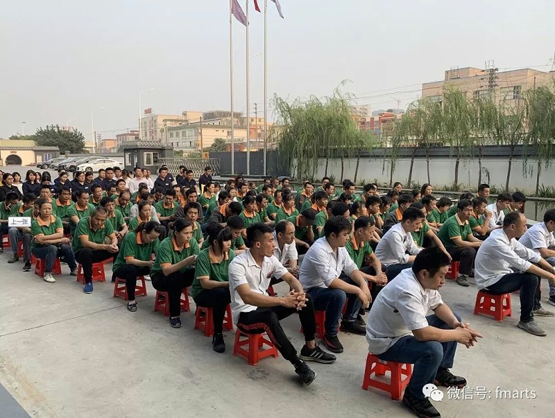 福瑪仕生產員工培訓